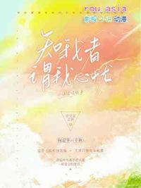 不知我者谓我何求中的谓是什么意思