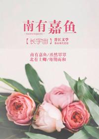 鸣于乔木