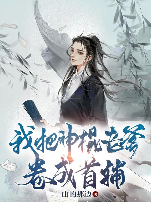 我神棍给钱