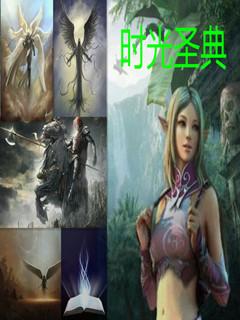 时光盛典在哪个台播出