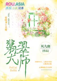 翡翠大师无限金币破解版