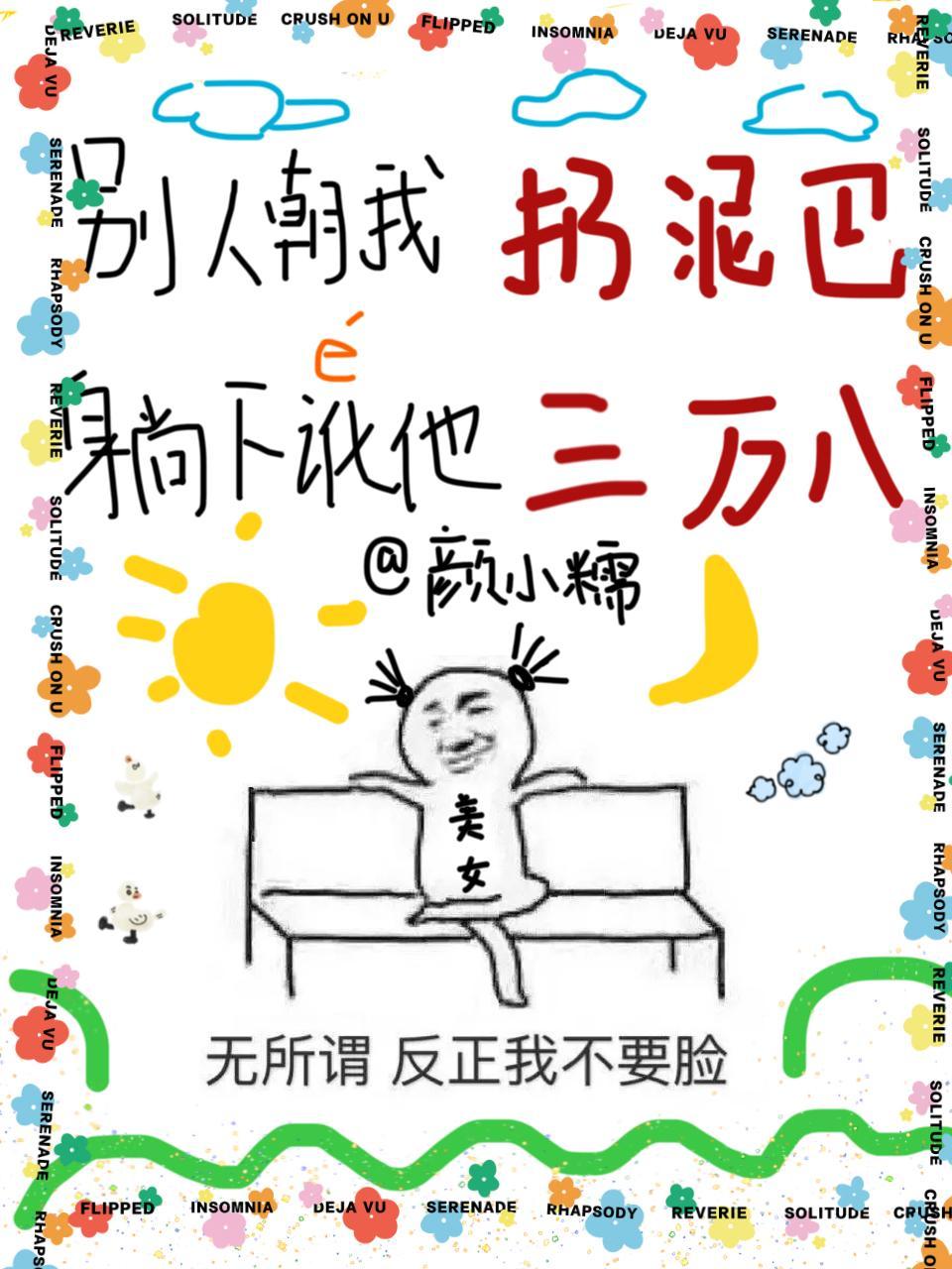 女孩说你惹我了怎么恢复