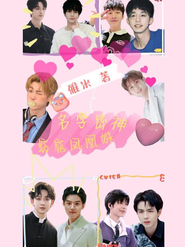 窈窕是指什么