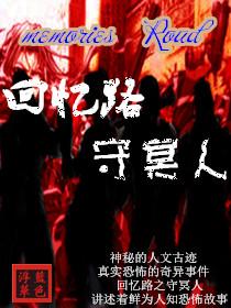 回忆之旅全成就攻略