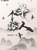 闲人是什么意思