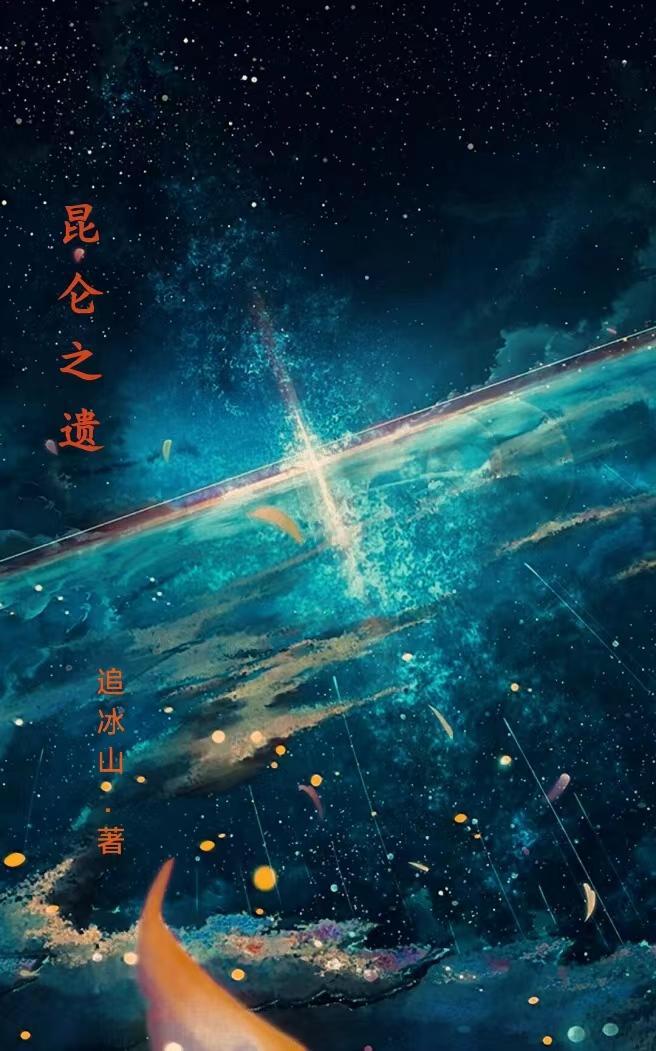 赤色之扉