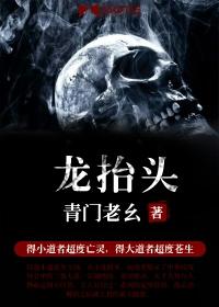 龙抬头是几月几日2024年