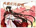 鸾凤鸣全文免费