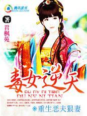 重生恶毒宠妃
