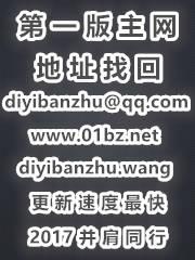被盯上的巨乳女孩小瑄的结局