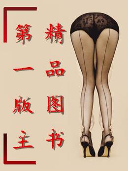 one piece 航海王h文