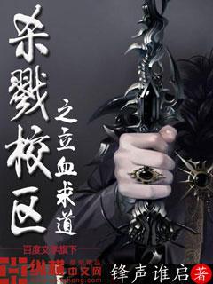 杀戮之主百度百科