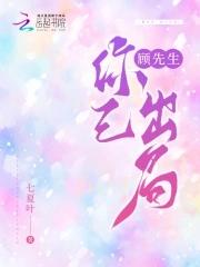 你闭嘴全文阅读