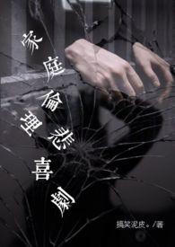 女囚701女主