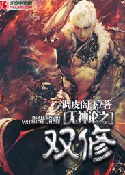 无神论的书