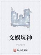 文娱推荐知乎