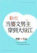 系统每天都在劝我成神101
