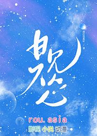 日久见我心GL