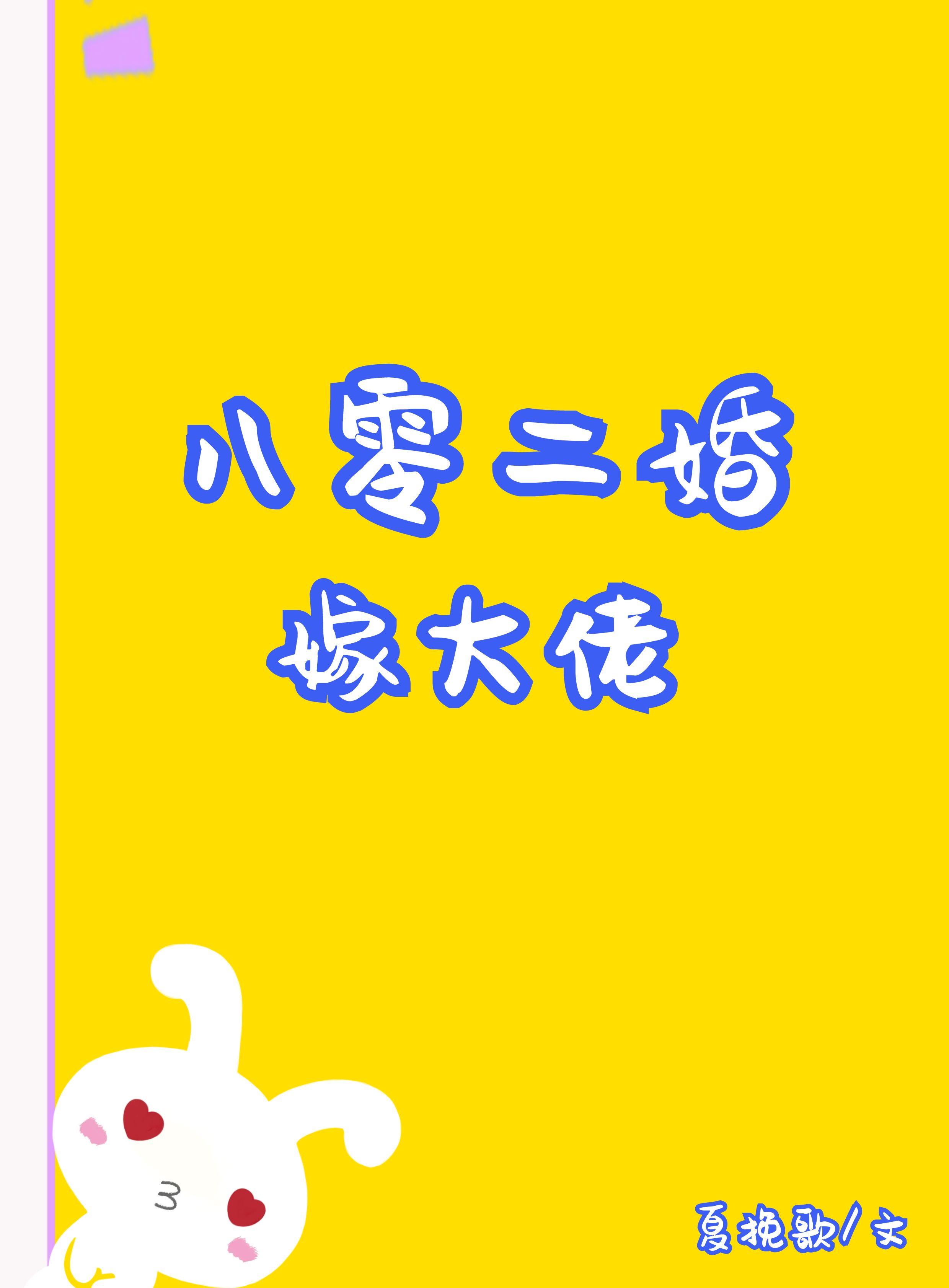 离婚后嫁给年代文大佬沈美云