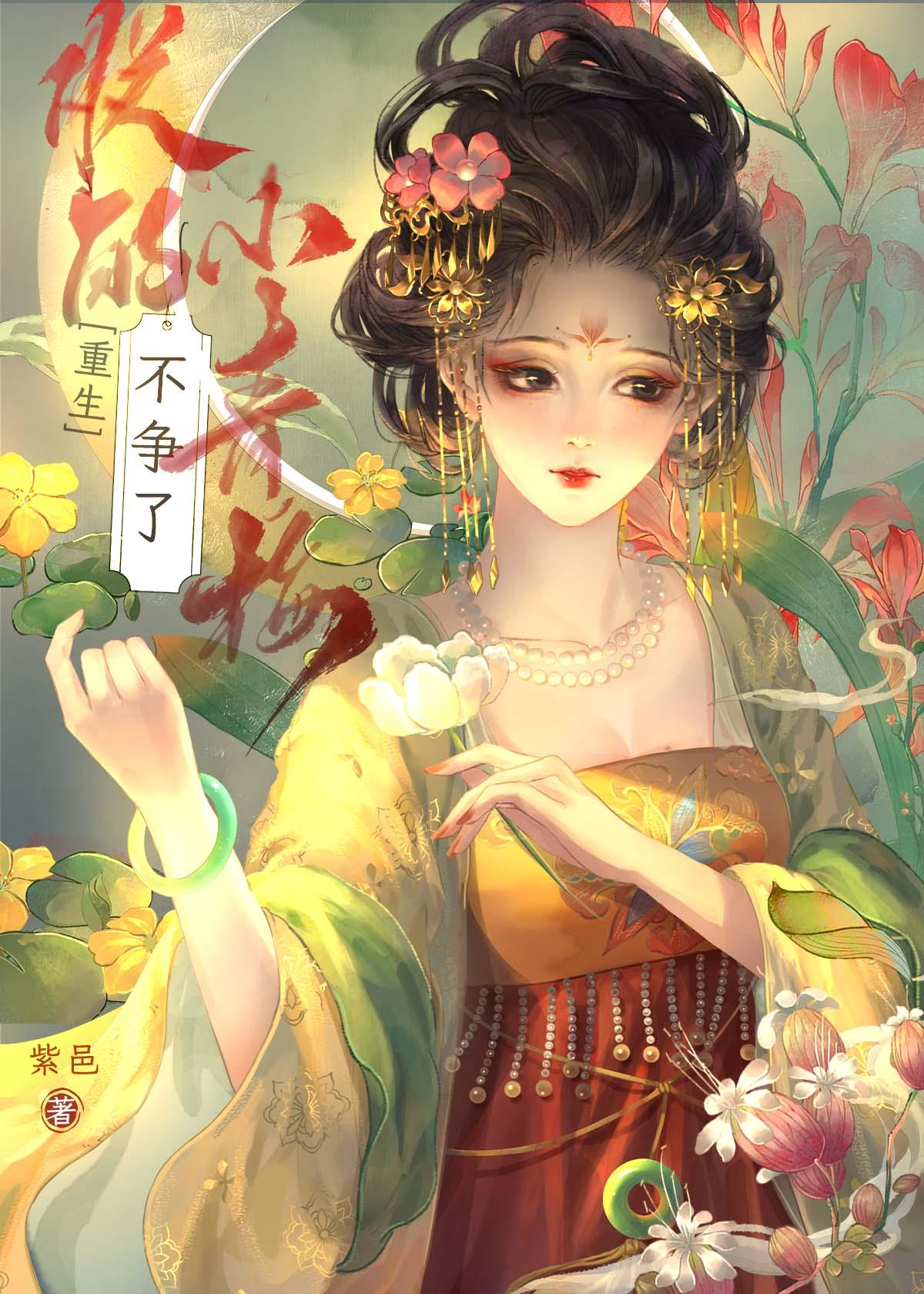 朕的小可爱无弹窗