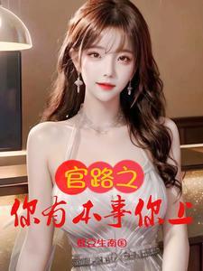 权变学派的理论基础是