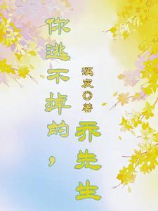 可不可以勇敢点郁可唯