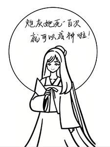 炮灰她重生了 木了了
