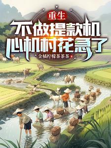 川西坝子有限公司