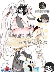 废墟图书馆是什么