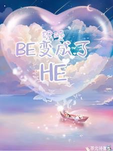 主角都是我小弟(快穿)