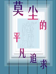 我的老婆就是这个人