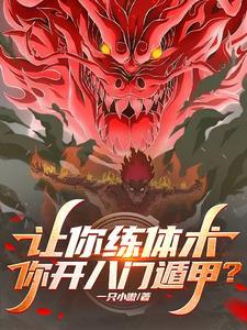 夜凯是啥意思
