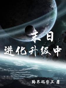 意外得到修仙空间穿越