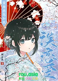 鬼灭童磨