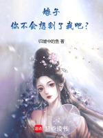 娘子不肯圆房