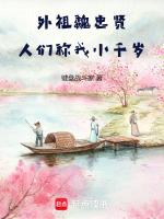 魏忠贤给自己的尊称