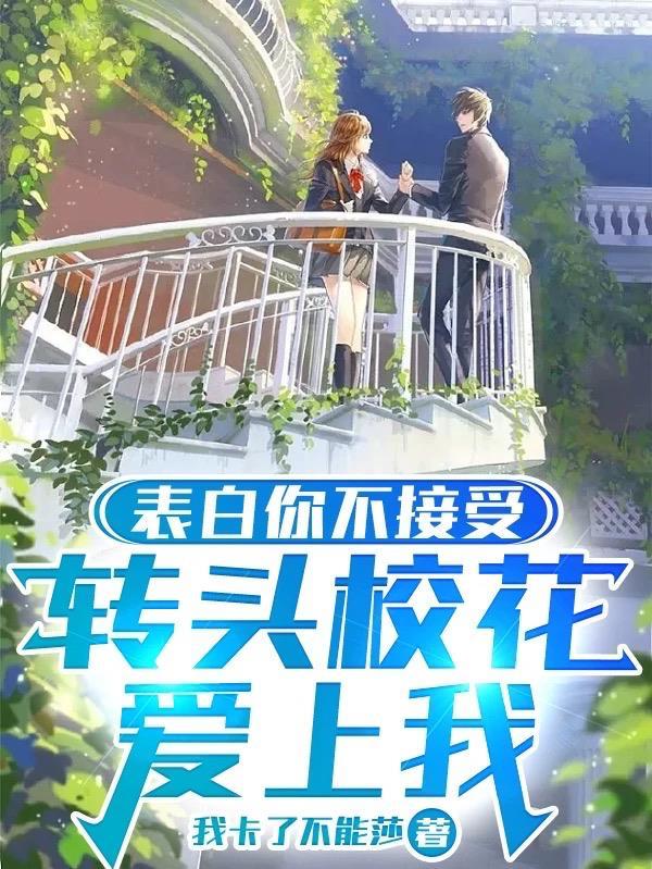 不当舔狗是什么意思