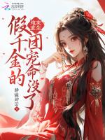 重生七零炮灰假千金