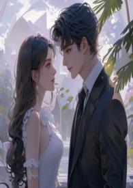in love 展翅(青梅竹马)免费阅读