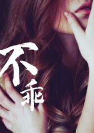 体内S尿 (3 / 4)-三五中文
