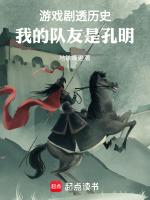 我队友是谁
