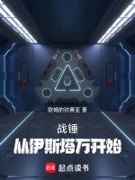 战锤2伊瑞斯