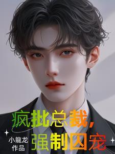 深渊在爱情里什么意思
