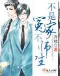 不是冤家不上chuang