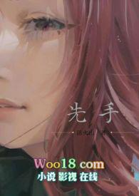 先手+1什么意思