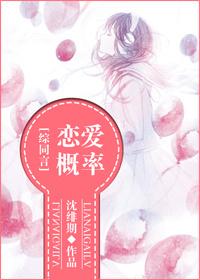 恋爱综艺(快穿)