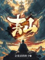 青山区发布国庆出行提示