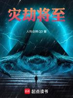 灾祸之星将至玄武什么意思