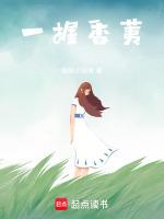 一握香荑是什么意思