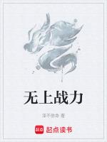 无上好玩吗